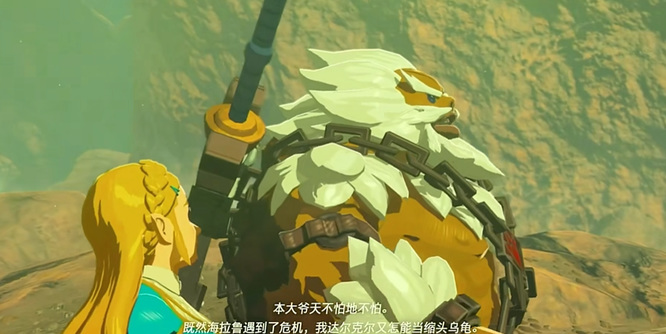 豪迈洒脱，热情奔放的达尔克尔